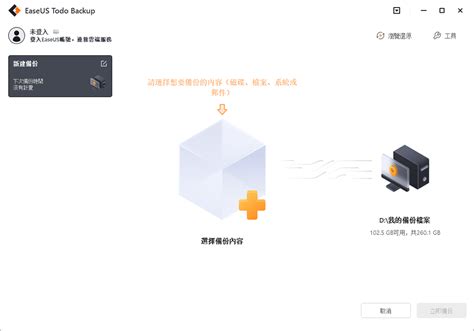 Image result for Software to Make Ghost Copy of Computer