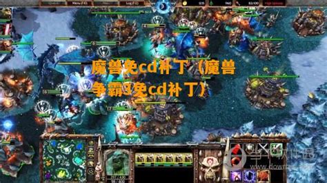 魔兽争霸3秘籍怎么用 War3重制版秘籍大全_魔兽争霸3_九游手机游戏