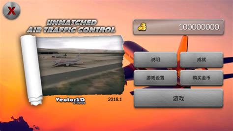 梦幻机场2023最新版下载-梦幻机场(空中交通管制)中文版下载安装 v6.0.7安卓版-当快软件园