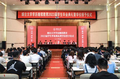 烟台大学举行“校长，我想对您说”2022届毕业生座谈会-烟台大学|YanTai University