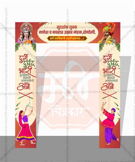 Navratri Welcome Arch Kamaan Designs - Fully Editable PSD Files by Mec ...