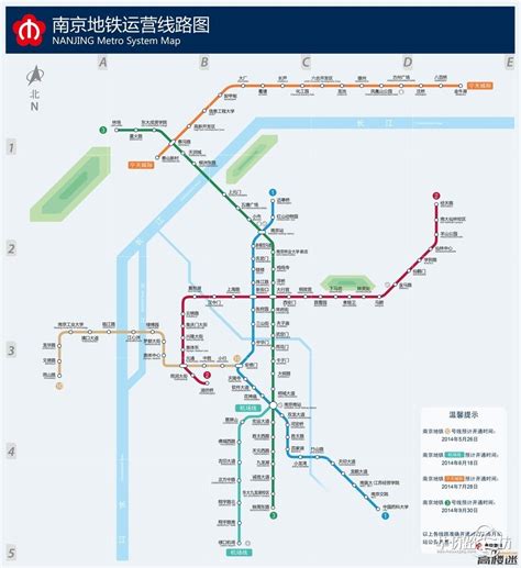 南京地铁线路图(更新至2014. 7 .15)