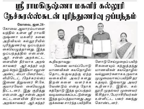 SRCW | Media Imprints