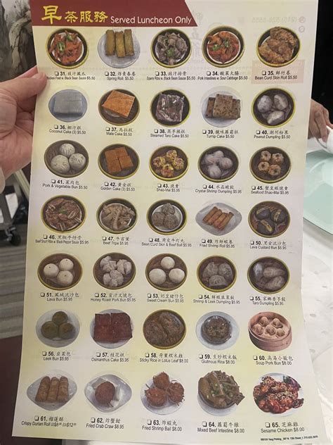 Menu at Beijing Duck Seafood Restaurant, Philadelphia