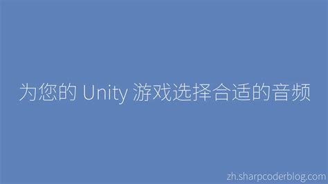 Listen Unity 的图像结果