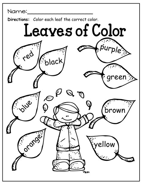 Printable Color Words