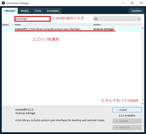 Image result for Processing ControlP5
