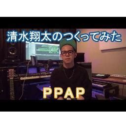Image result for PPAP Lyrics CWC