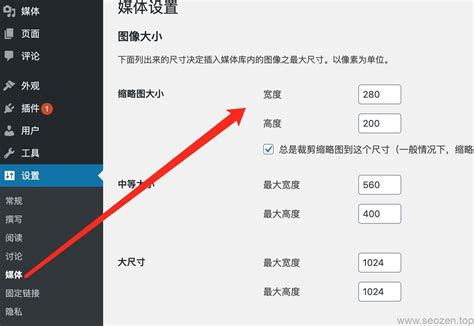 SEO是指什么意思？怎么做好SEO优化？ - 网推实训营