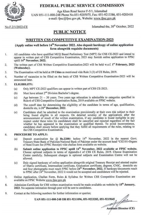 Image result for Challan Form for CSS Competitive Exam