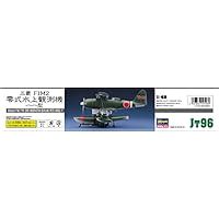 Buy Hasegawa 1/48 Mitsubishi F1 M2 Type Zero Seaplane Pete" Model 11 ...