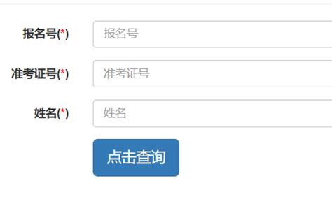 名单来了！2023年荆州公务员考试综合成绩公布_荆州新闻网_荆州权威新闻门户网站
