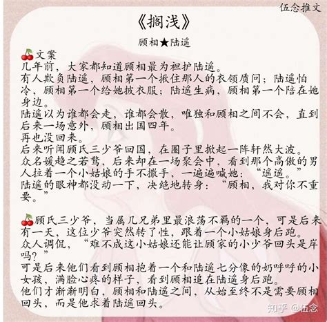 小说推荐109★青梅竹马★甜宠文★娱乐圈文 - 知乎