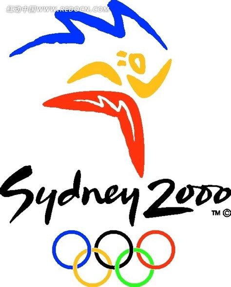 SYDNEY 2000 悉尼2000年奥运会标志矢量素材CDR免费下载_红动网