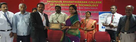 PABCET- Pavendar Bharathidasan College of Engineering & Technology, Trichy