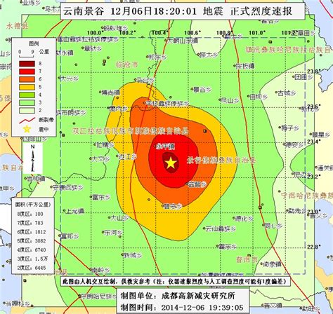 科学网—全球3年度地震预测0419卡片的2年小结 - 陈立军的博文
