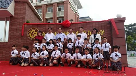 开学首日，东莞万江改扩建5所公办学校，新增4120个学位_腾讯新闻