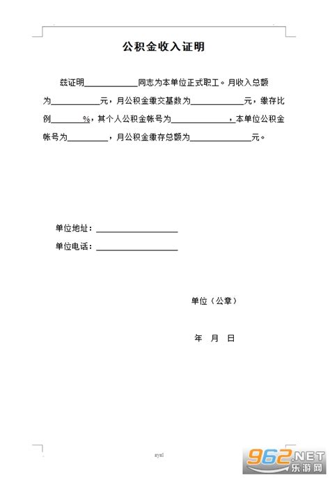 北京师范大学就业报到证办理案例 - 服务案例 - 鸿雁寄锦