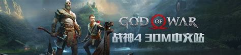 战神1+2 收藏版 战神 | 中华网游戏大全