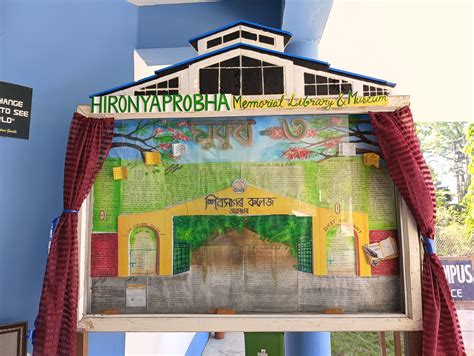 Sibsagar University Digital Library