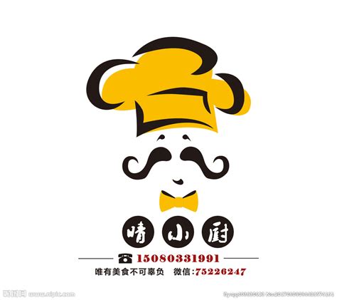 餐饮logo图片素材免费下载 - 觅知网