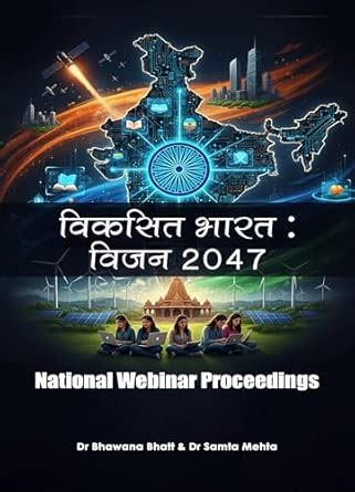 Buy Viksit Bharat : Vision 2047: An Anthology of Research Papers Book ...