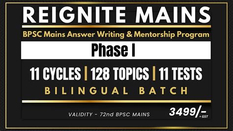BPSC CONCEPT WALLAH
