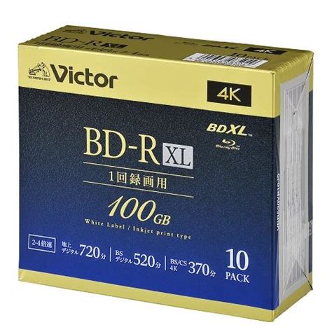【推奨品】Verbatim バーベイタム OS2VBR130RP50 録画用BD-R 25GB OfficeSAVE 50枚 | ヤマダウェブコム