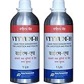 Pharma Vyytum-H Veterinary Vitamin-H for Cow, Cattle, Poultry ...
