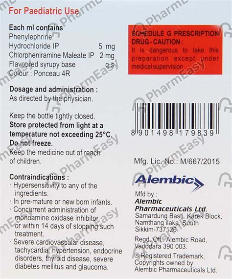 Wikoryl Af Raspberry Flavour Drops 15ml: Uses, Side Effects, Price ...