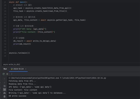 Python Async/Await 的图像结果
