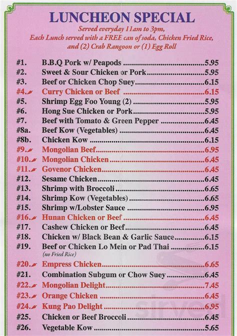 Lucky Bamboo Asian Cuisine menus in Plainfield, Illinois, United States