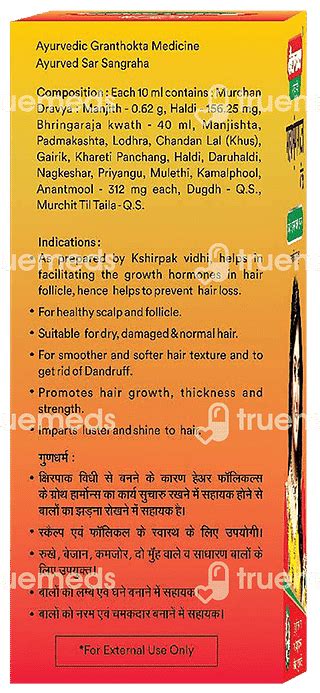 Baidyanath Mahabhringraj Oil 50 Ml - Uses, Side Effects, Dosage, Price ...