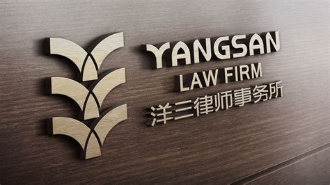 北京盈科（上海）律师事务所2020最新招聘信息_电话_地址 - 58企业名录