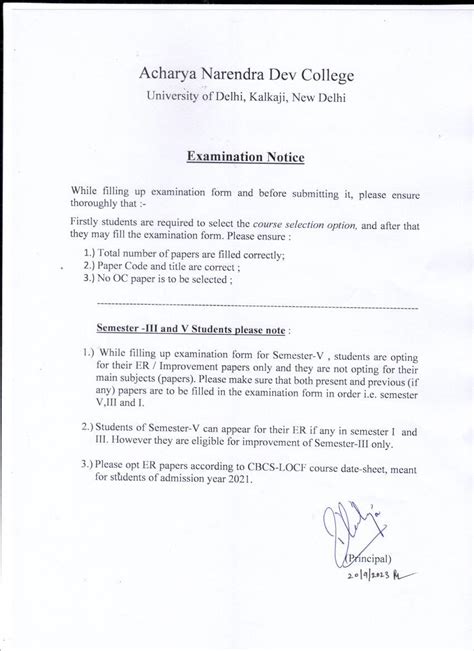 Acharya Narendra Dev College
