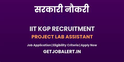 IIT Kharagpur Project Lab Assistant Recruitment 2025 - Apply Online for ...