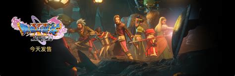 《勇者斗恶龙 创世小玩家2》NS 繁体中文版将于8月9日发售 | 机核 GCORES