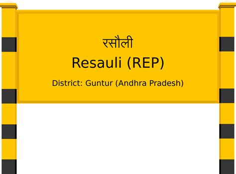 Resauli (REP) Railway Station: Station Code, Schedule & Train Enquiry ...