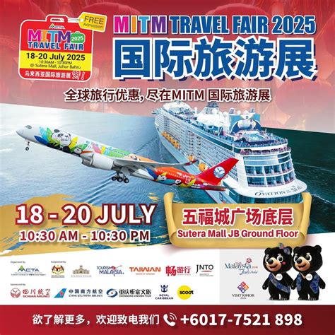 MITM Travel Fair 2025, No. 1, Jalan Sutera Tanjung 8/4, Taman Sutera ...