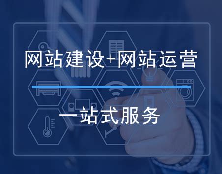 昭通网站推广-SEO网站优化推广「8贤邦」网站建设公司