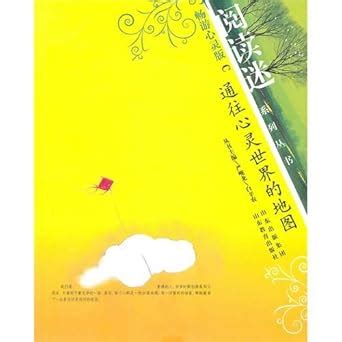 Road to the Heart : Wang Xiaomin Zhang Qin Zhang Juan: Amazon.in: Books