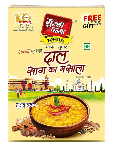 Munshi Panna Brand-Fresh & Special Dal Saag ka Masala Powder | (1kg ...