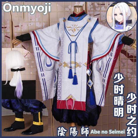 Anime! Onmyoji Youth Abe no Seimei The covenant of youth Kimono Uniform ...