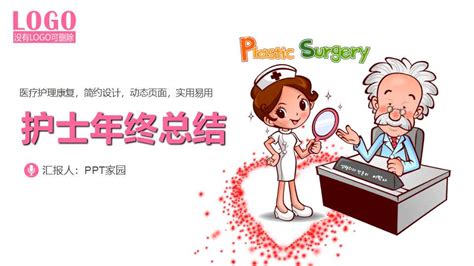 市级护理重点专科之市一院心胸外科 - 徐州市第一人民医院