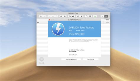 DAEMON Tools Pro 8.3.0.0749 With Crack 2020 [Latest]