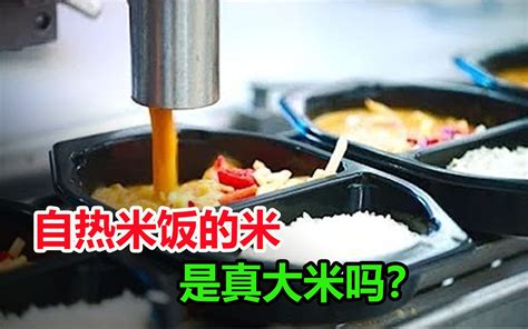 自热米饭怎么加热 自热方便米饭使用方法 - 天奇生活