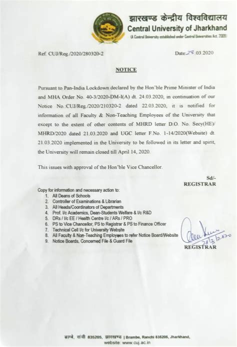 Central University of Jharkhand