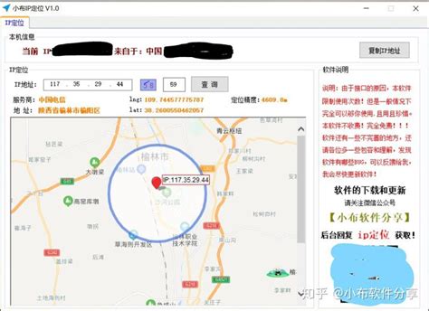监控摄像头修改IP地址的三种方法_深圳锐赛特科技有限公司