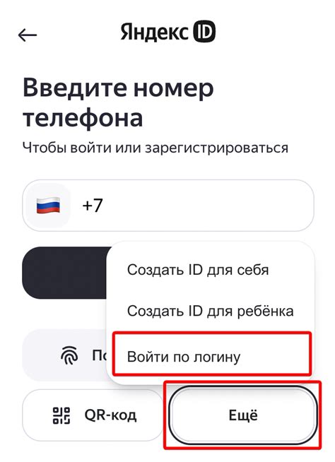 Вход в личный кабинет | Яндекс ОФД