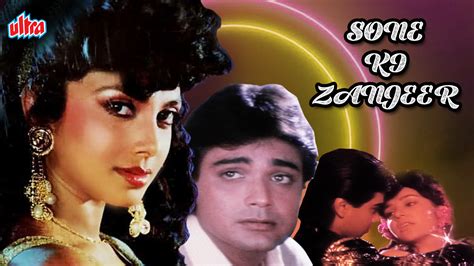 Sone Ki Zanjeer 1992 Full Movie Online - Watch HD Movies on Airtel ...